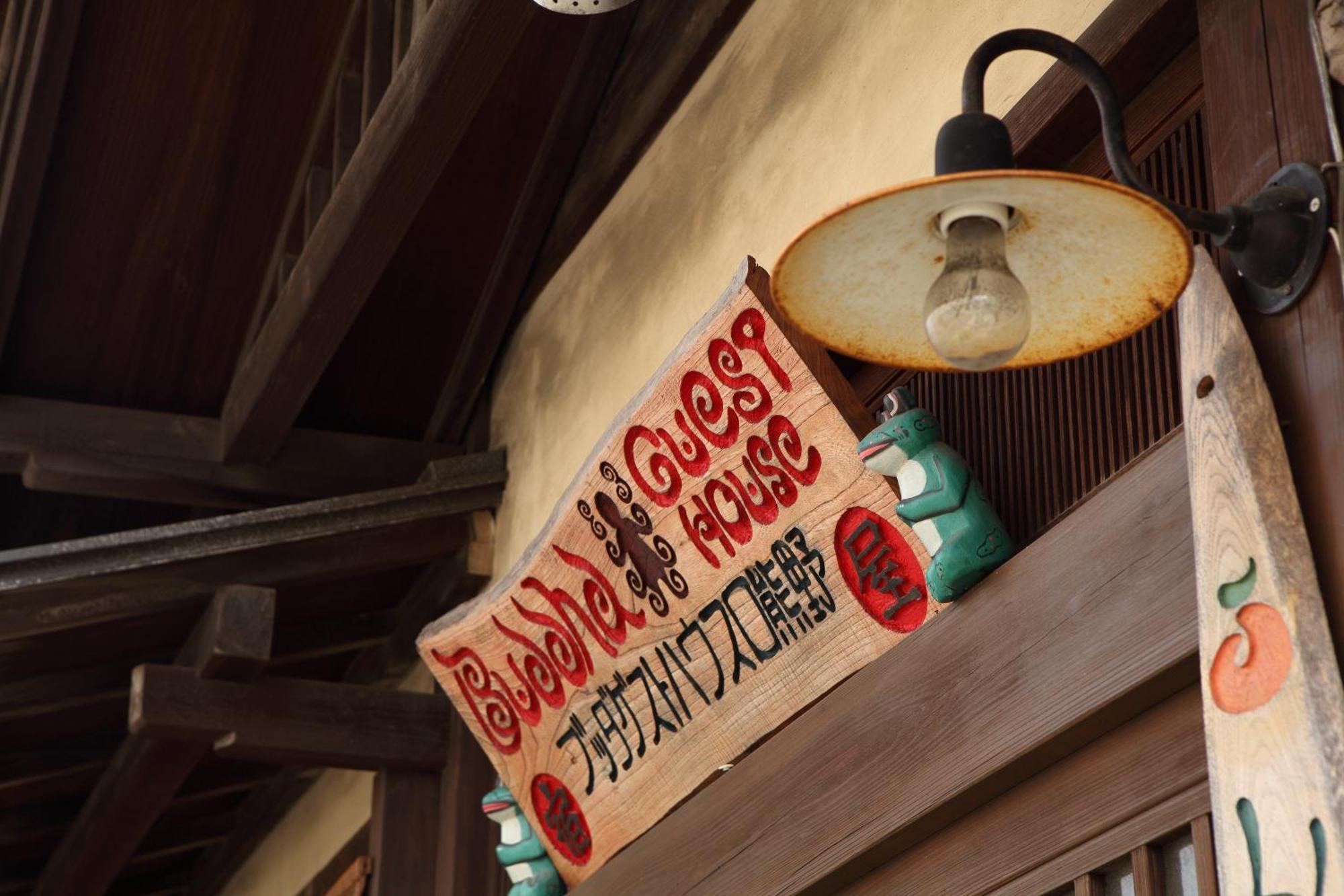 Buddha Guest House Tanabe Zewnętrze zdjęcie